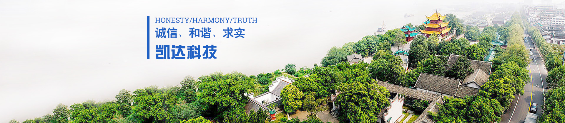 岳陽(yáng)凱達(dá)科技開(kāi)發(fā)有限責(zé)任公司_油加氫催化劑載體銷(xiāo)售|干膠粉生產(chǎn)|吸附劑銷(xiāo)售