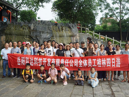 岳陽凱達科技開發(fā)有限責任公司,油加氫催化劑載體銷售,干膠粉生產(chǎn),吸附劑銷售 岳陽凱達科技開發(fā)有限責任公司,油加氫催化劑載體銷售,干膠粉生產(chǎn),吸附劑銷售